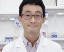 お薬の相談をお受けします その薬、本当に必要ですか？一度ご相談下さい。 イメージ3