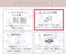 Instagramフィード投稿テンプレート作ります 【人気】低価格！目的にあわせたテンプレ心を込めて作成します！ イメージ6