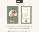 写真入り犬猫ペット名刺　色と書体が選べます 歴15年のデザイナーが作るセミオーダー名刺100枚送料込 イメージ9