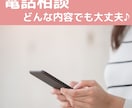 現役婚活カウンセラーが婚活のお悩みお聞きします お話して明日からも明るく婚活が出来ますように❀ イメージ1