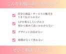集客×売上UPに繋がるLP制作いたします ペライチ基本の構成で低価格◎初めての方も大歓迎★ イメージ2