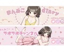通常／アイコン等のイラスト制作承ります これから動画投稿・配信をしようと思っている方にも！ イメージ8