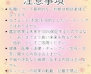 転職する、しないをタロットカードで鑑定します 転職する、しないでモヤモヤを抱えている方へ イメージ2