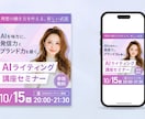 UTAGE/STUDIO実装付き！LP制作します 集客を意識したLPを制作！広告運用経験あり イメージ8
