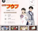 大人気アニメの世界観を再現したオープニング作ります 誰もが知るあの国民的推理アニメの世界観を完全オマージュ イメージ1