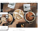 WIXで低価格で、高品質なサイトを作成致します 自分でサイトを作れない方向けに格安で、お届け致します。 イメージ4