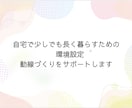 限界が来る前に　認知症介護のお悩みお聞きします 作業療法士が認知症症状の対応策、地域で暮らす工夫を伝えます イメージ7