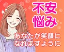 不安な気持ち♡あなたが安心できるまで優しく聴きます 眠れない夜に|誰かと話したい|寂しい|愚痴|悩み|泣きたい イメージ1