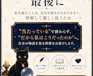 サビアン×ハウスで人生の物語を読み解きます 同じ度数でも、人生で現れる「場所」は違います イメージ10
