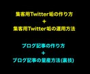 マッチングアプリを紹介してアフィリエイトします SNSxブログを使った紹介アフィリエイトの仕組みを解説 イメージ5