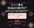 四柱推命の基本相性◤恋愛と結婚のトリセツ◢伝えます 【本物の関係が始まる】複数の相性から見えてくる【二人の真実】 イメージ4