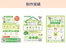 伝わるって、うれしい。チラシデザイン制作します 安心‼2パターン提案！サロン・治療院・店舗向け イメージ6