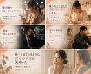 男性心理｜男の不器用な本音、翻訳します 男性に振り回され、気づけば苦しくなってしまうあなたへ。 イメージ2