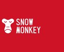 WordPressで本格サイト制作します WordPress有料テーマ「snow monkey」サイト イメージ2