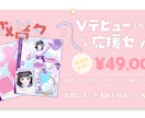 全てお任せ！Vtuberモデル制作します 立ち絵/モデリング/ロゴ/配信画面を一括スピード制作！ イメージ9