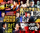 10名様まで超安1,000円/枚で承ります 実績公開可能な方向け！超絶安価で修正無制限な高品質サムネイル イメージ2