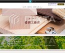 集客出来るLPサイト作成致します 低価格・高品質・親切・丁寧な対応致します イメージ2