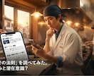 思考を変えて現実が変わったあなたの悩み整理します 思考を変えたら現実が変わったあなたの悩みを一緒に整理します イメージ1