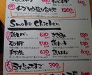 飲食店用POP書きます 飲食店で使えるメニューPOP書きます！ イメージ1