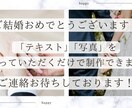 結婚式でのプロフォールムービーを作成いたします 大切な思い出を心に残る映像に。 イメージ1