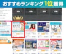 即レス対応！ペライチでオシャレなLP制作いたします 安心と信頼の実績！親身な迅速対応で星評価5獲得しています イメージ7