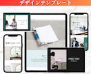 最先端｜AI活用｜プロ感満載ホームページ制作します 修正無制限｜Wix AIをフル活用のAI×サイト制作します イメージ3