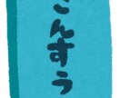 小学生・算数☆学校の宿題の解説お作りします 今の学年の内に一緒に不安を解消しましょう！！ イメージ1