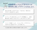 オリジナルロゴデザインを作成します 経験豊富なプロのデザイナーが実用性の高いデザインを作成します イメージ4