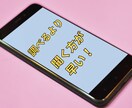 テキストでは分かりにくい！ビデオChatで教えます 実施まで至れず挫折したかた用のサービスです。 イメージ2