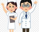 医学部、医師を目指す人からの質問何でも受けます 医師からの直接アドバイス。医学部、医師を目指す人に、 イメージ1