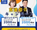 初回限定★印象に残るバナー制作1500円で承ります SNS広告やブログ用の高品質バナーを迅速丁寧にデザインします イメージ4