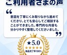 システムエラーの原因を即日診断します 診断のみのご利用も歓迎、復旧できるか可否を先に確認します イメージ9
