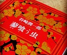 谷崎潤一郎の読書会！文学を基礎から学べます 谷崎潤一郎の人生や作品を解説！オンライン読書会です イメージ3