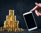 スマホやWi-Fi、固定回線の通信費見直します 毎月の通信費が高いと感じた方へオススメ！ イメージ1