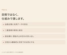 名簿・リストの整理と突合をします 二重登録・退会漏れ。目視ではなく仕組みで潰します イメージ3