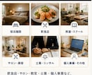 宿泊施設に強い、集客できるHPを制作します 飲食店・教室・個人事業もOK。ヒアリング1回、最短2週間 イメージ5