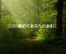 妊活中の不安や思い込みを手放し、未来志向を育てます 妊活メンタル3回コース 〜心を整え、未来へ踏み出す〜 イメージ10