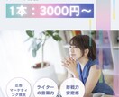 視聴維持率にこだわるショート動画行います 「また見たい」を作るテンポ感。あなたの投稿を加速させます。 イメージ1