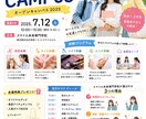 おしゃれで目を引くチラシを作成します 美容・スクール・飲食店向けもお任せください」 イメージ4