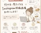 飲食店向けInstagram画像を制作します カフェ・スイーツ・飲食店の魅力を伝えます イメージ1