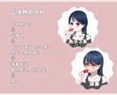 先着5名様半額★可愛い女の子のアイコン等描きます 動画や配信用サムネ、MV絵等にも♪お気軽にご相談ください！ イメージ4