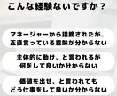 30日間◎現役Mがコンサルワークをサポートします プロジェクトのMやPには意外と聞けないことありませんか イメージ2