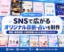 SNSで広がるオリジナル診断・占いを制作します 集客・販売・ファン獲得につなぐ参加型コンテンツ イメージ1
