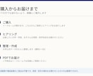 国公立の入試配点からお子様との相性を整理します 娘のために作った比較表を、あなたのお子さんのためにも作ります イメージ10