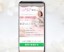 反応が取れるLP制作【原稿なしOK】丸投げできます 売れる！歴10年マーケターが作成！UTAGE・ワードプレス可 イメージ12