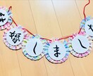 和装ガーランドを作ります なるべくはやい発送を心がけてます イメージ2