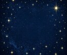 相性恋愛占星術 ホロスコープで恋の相性を解析します 占星術で相性占い。豊かな未来へ進む2人の相性を占います。 イメージ3