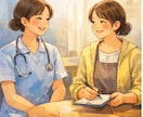 看護師歴13年の私が心や体の不調ご相談にのります ❀看護師のお悩み相談❀音声サンプルあり❀一人で抱え込まないで イメージ4