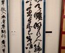 賞状揮毫、看板揮毫、命名書など各種オーダー承ります 神社で奉職する「筆耕」が祈りを込めて書きます。 イメージ3