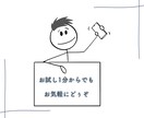 教師/教員、職場/仕事の愚痴・悩みお聴きします がんばりすぎている…そんなあなたに届けたい イメージ9